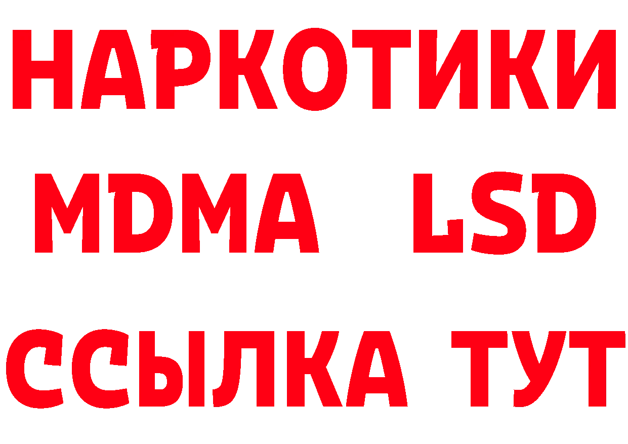 Героин Афган ONION это МЕГА Западная Двина